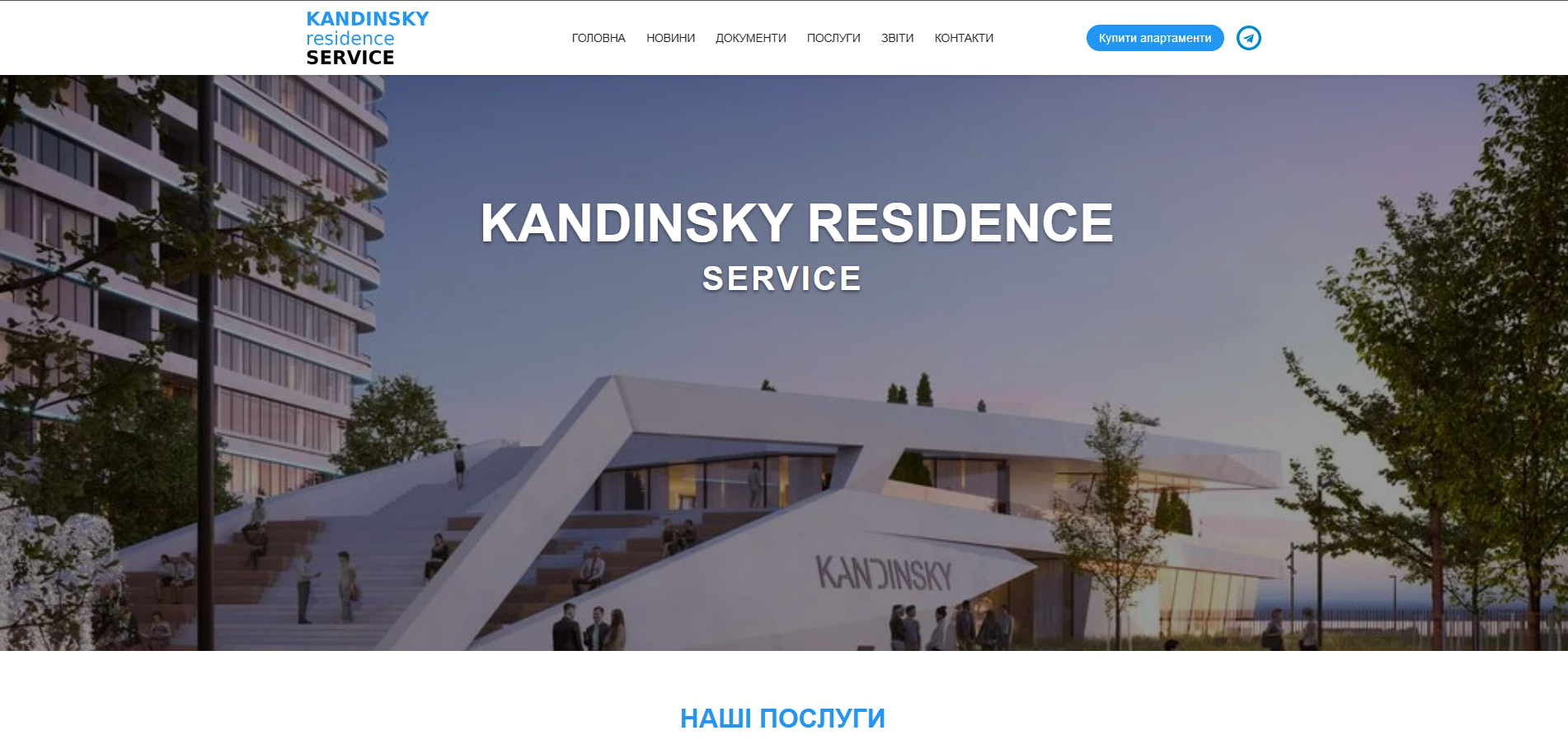 Kandinsky Residence